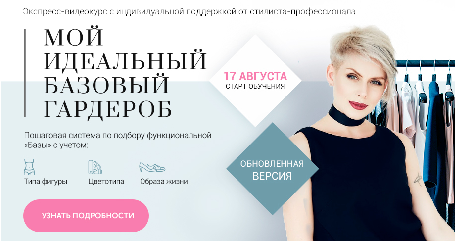 Email-рассылка Email-рассылка